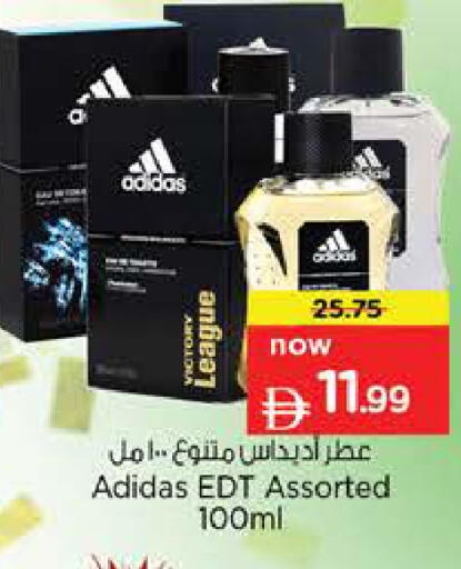 available at لاست تشانس in الإمارات العربية المتحدة , الامارات - ٱلْفُجَيْرَة‎