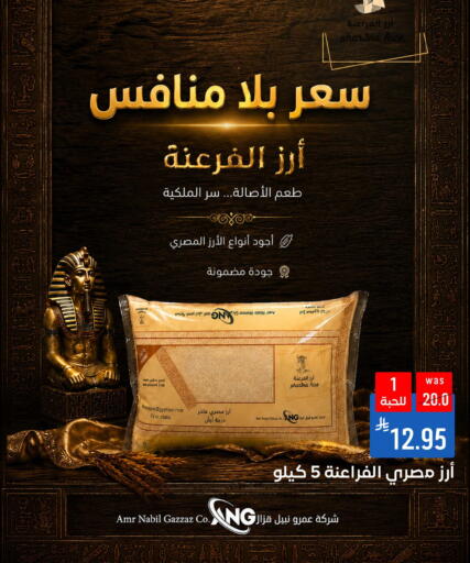 available at شبرا الطائف in مملكة العربية السعودية, السعودية, سعودية - مكة المكرمة