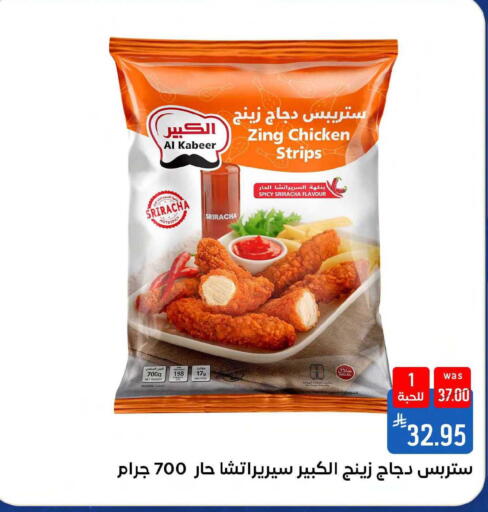 available at شبرا الطائف in مملكة العربية السعودية, السعودية, سعودية - مكة المكرمة