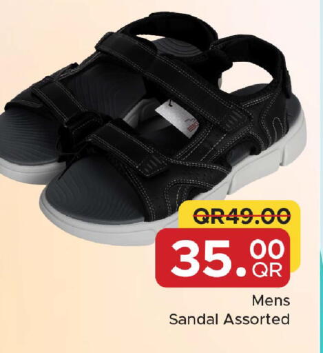 available at مركز التموين العائلي in قطر - الدوحة