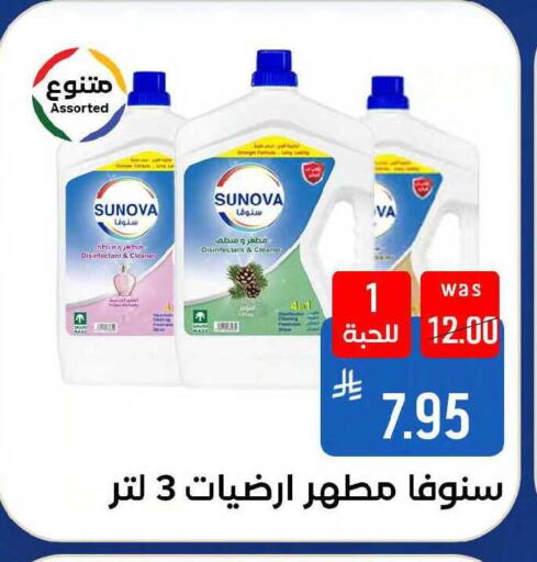 Cherry available at شبرا الطائف in مملكة العربية السعودية, السعودية, سعودية - مكة المكرمة