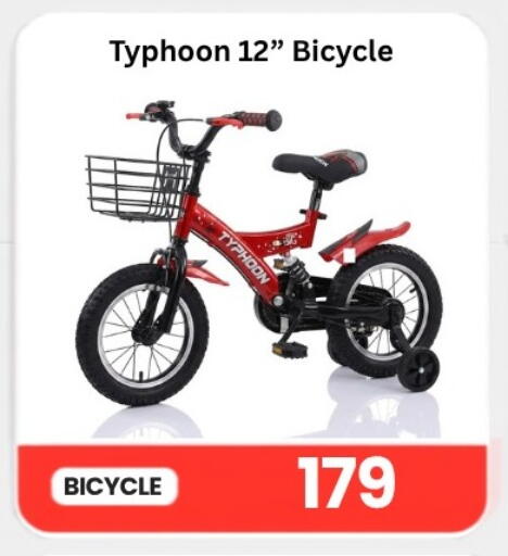 available at Majid Mobile Shop in Qatar - Al-Shahaniya