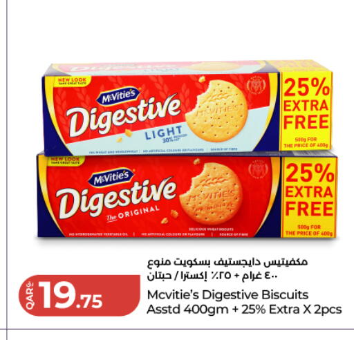 available at LuLu Hypermarket in Qatar - Al Wakra