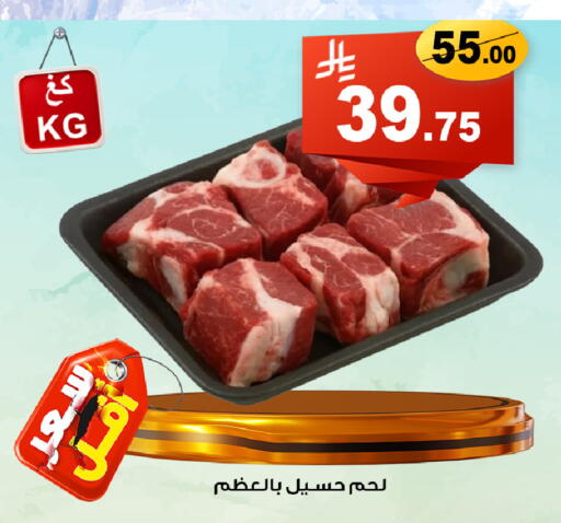 available at Smart Shopper in KSA, Saudi Arabia, Saudi - Khamis Mushait