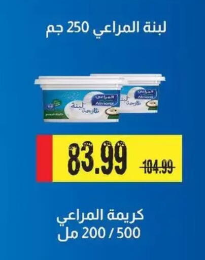 available at AlSultan Hypermarket in Egypt - Cairo