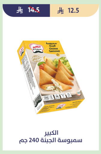 available at متاجر قوت in مملكة العربية السعودية, السعودية, سعودية - الطائف
