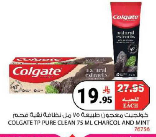 Mint available at House Care in KSA, Saudi Arabia, Saudi - Mecca
