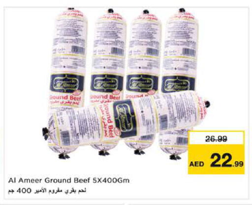 available at نستو هايبرماركت in الإمارات العربية المتحدة , الامارات - الشارقة / عجمان