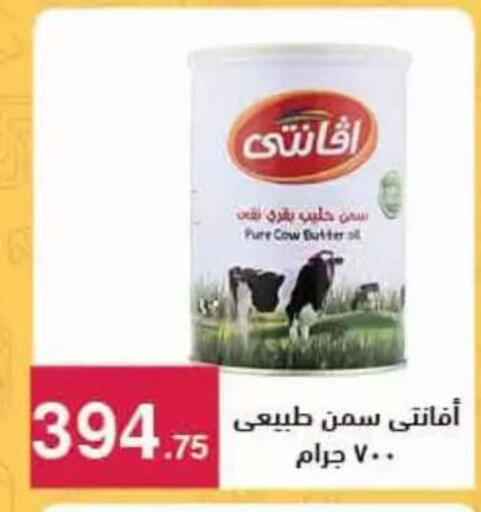 available at محمود الفار in Egypt - القاهرة