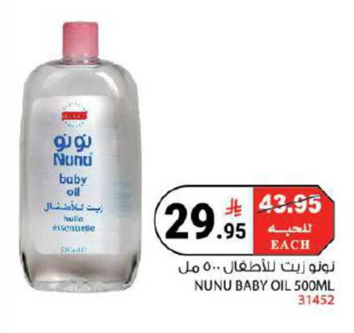 available at هاوس كير in مملكة العربية السعودية, السعودية, سعودية - مكة المكرمة