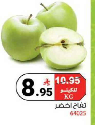 available at House Care in KSA, Saudi Arabia, Saudi - Mecca