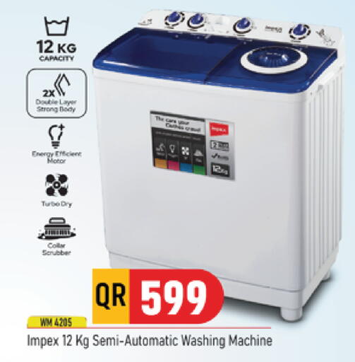 available at Marza Hypermarket in Qatar - Umm Salal
