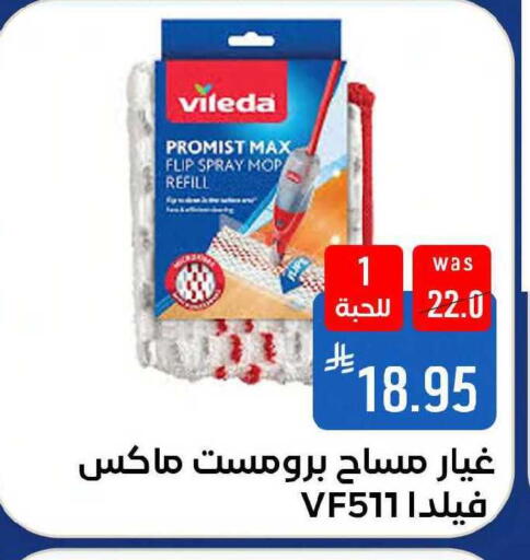 available at شبرا الطائف in مملكة العربية السعودية, السعودية, سعودية - مكة المكرمة