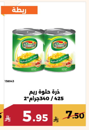 available at Forat Garden in KSA, Saudi Arabia, Saudi - Mecca