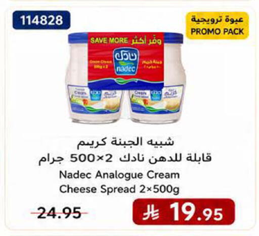 available at هوم ماركت in مملكة العربية السعودية, السعودية, سعودية - مكة المكرمة