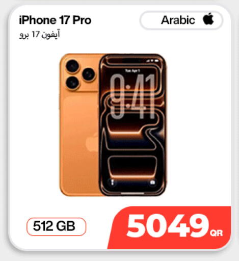 available at ميراكل للهواتف in قطر - الدوحة
