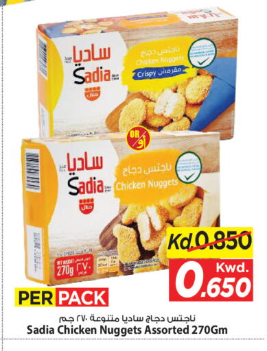 available at مارك & سايف in الكويت - مدينة الكويت