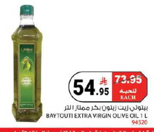 available at هاوس كير in مملكة العربية السعودية, السعودية, سعودية - مكة المكرمة