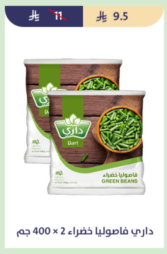 available at متاجر قوت in مملكة العربية السعودية, السعودية, سعودية - الطائف