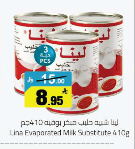 available at مخازن هايبرماركت in مملكة العربية السعودية, السعودية, سعودية - حفر الباطن