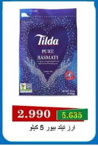 available at Al Rumaithya Co-Op  in Kuwait - Kuwait City