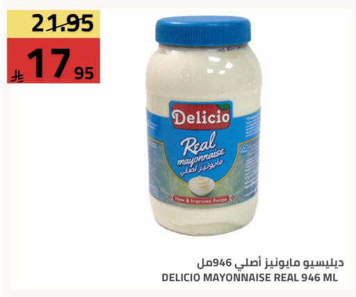 available at Astra Markets in KSA, Saudi Arabia, Saudi - Tabuk