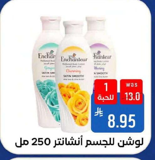 available at شبرا الطائف in مملكة العربية السعودية, السعودية, سعودية - مكة المكرمة