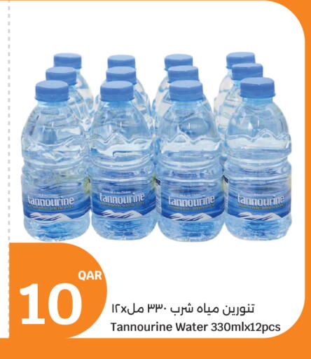 available at سيتي هايبرماركت in قطر - الشمال