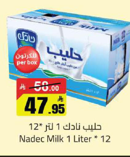 available at مخازن هايبرماركت in مملكة العربية السعودية, السعودية, سعودية - تبوك
