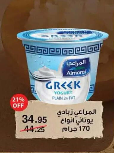 available at محمود الفار in Egypt - القاهرة