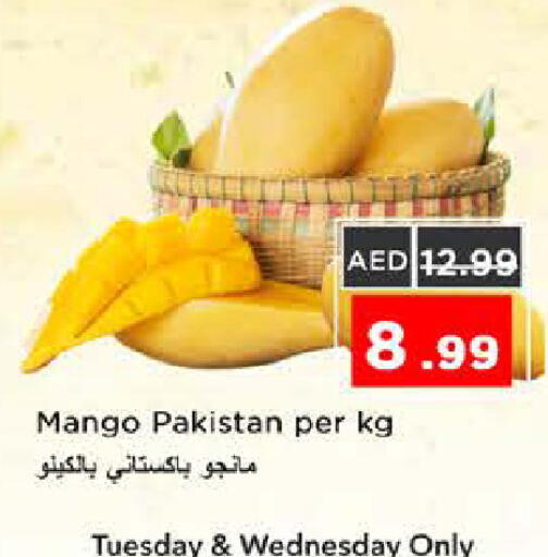 Mango from Pakistan available at نستو هايبرماركت in الإمارات العربية المتحدة , الامارات - الشارقة / عجمان