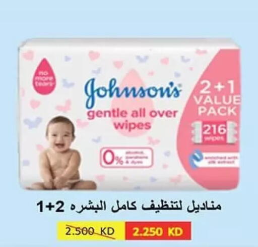 available at جمعية الرميثية التعاونية in الكويت - مدينة الكويت