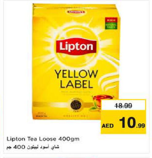available at لاست تشانس in الإمارات العربية المتحدة , الامارات - ٱلْفُجَيْرَة‎