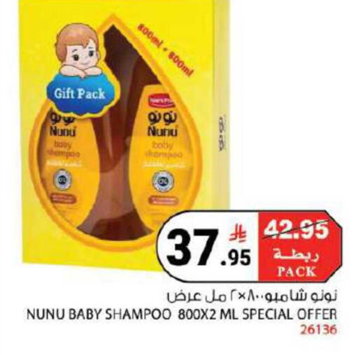 available at House Care in KSA, Saudi Arabia, Saudi - Mecca