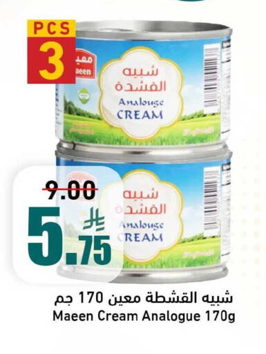 available at Joule Market in KSA, Saudi Arabia, Saudi - Al Khobar