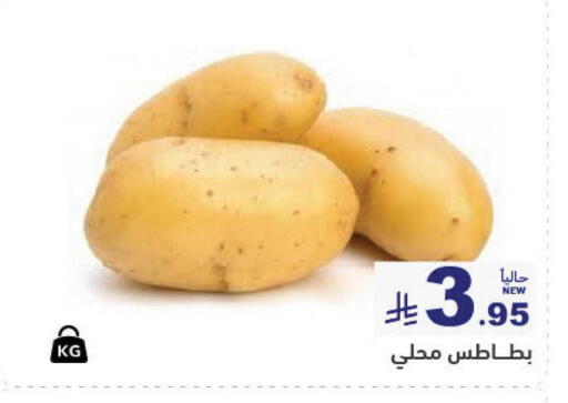 available at أسواق رامز in مملكة العربية السعودية, السعودية, سعودية - الأحساء‎