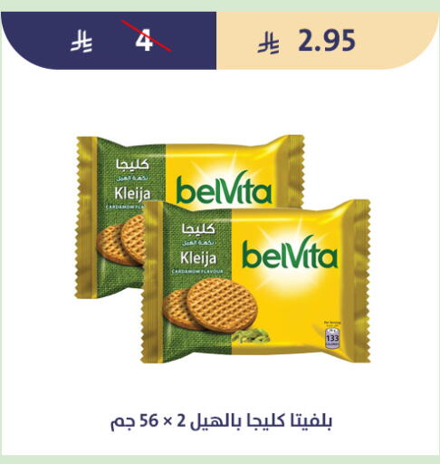 available at متاجر قوت in مملكة العربية السعودية, السعودية, سعودية - الطائف
