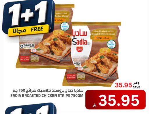 available at أسواق أسترا in مملكة العربية السعودية, السعودية, سعودية - تبوك