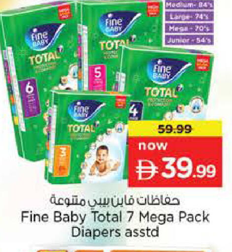 available at لاست تشانس in الإمارات العربية المتحدة , الامارات - ٱلْفُجَيْرَة‎