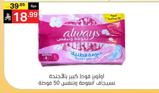 available at Noori Supermarket in KSA, Saudi Arabia, Saudi - Mecca