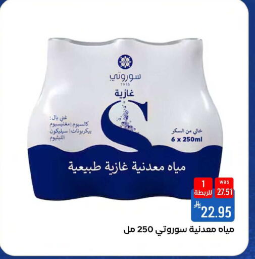 available at Shubra AlTaif in KSA, Saudi Arabia, Saudi - Mecca