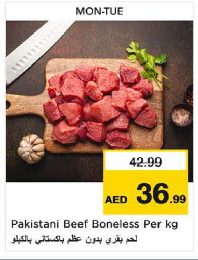 available at نستو هايبرماركت in الإمارات العربية المتحدة , الامارات - الشارقة / عجمان