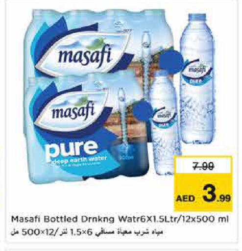 available at Nesto Hypermarket in UAE - Dubai