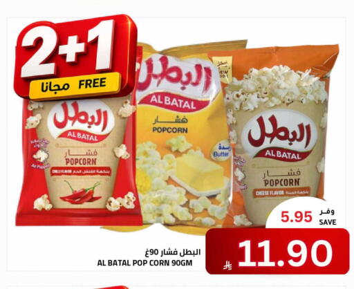 available at Astra Markets in KSA, Saudi Arabia, Saudi - Tabuk