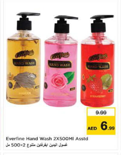available at لاست تشانس in الإمارات العربية المتحدة , الامارات - ٱلْفُجَيْرَة‎
