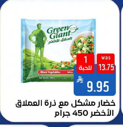 available at Shubra AlTaif in KSA, Saudi Arabia, Saudi - Mecca