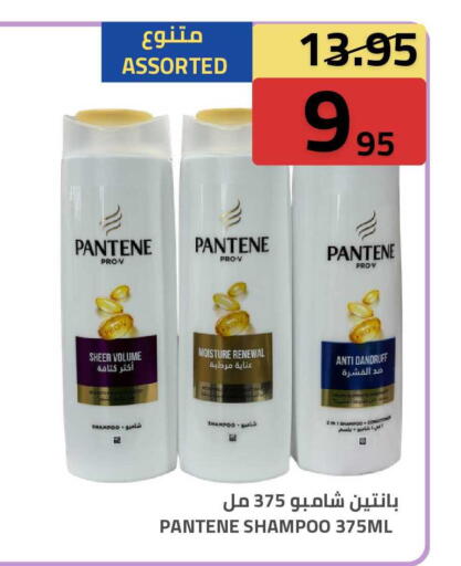 available at Astra Markets in KSA, Saudi Arabia, Saudi - Tabuk