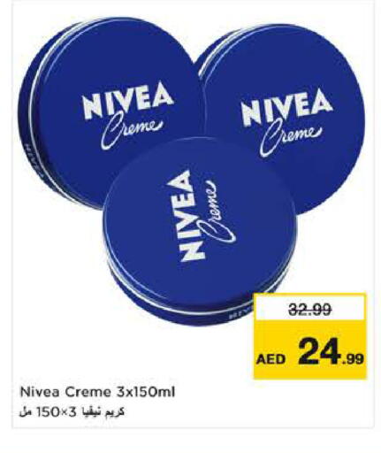 available at لاست تشانس in الإمارات العربية المتحدة , الامارات - ٱلْفُجَيْرَة‎