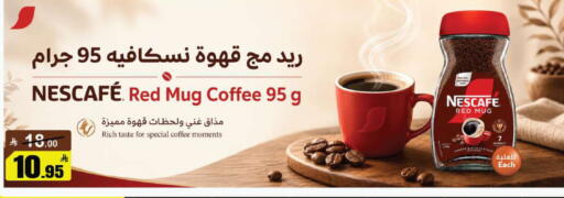 available at مخازن هايبرماركت in مملكة العربية السعودية, السعودية, سعودية - بريدة
