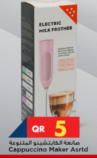 available at Marza Hypermarket in Qatar - Umm Salal